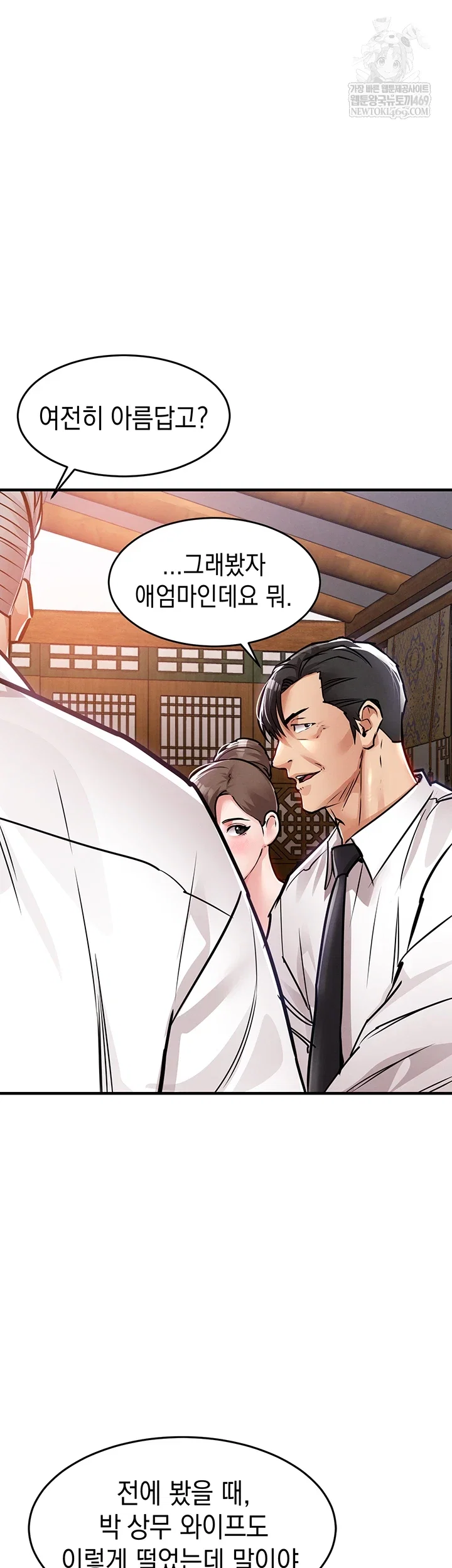 glorious-homecoming-raw-chap-43-63