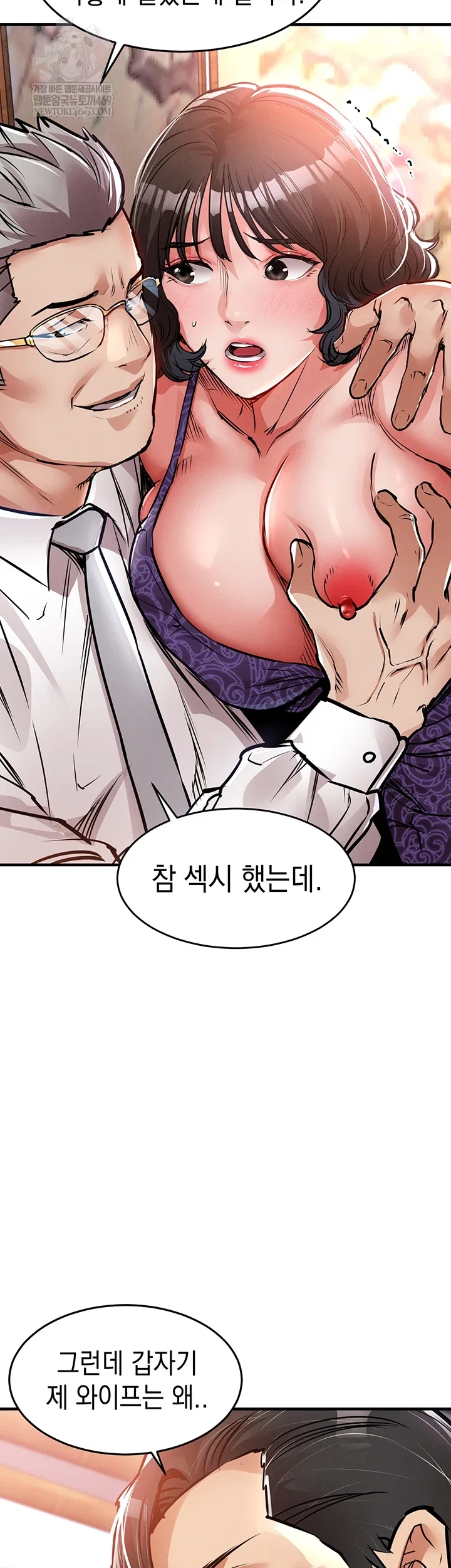 glorious-homecoming-raw-chap-43-64