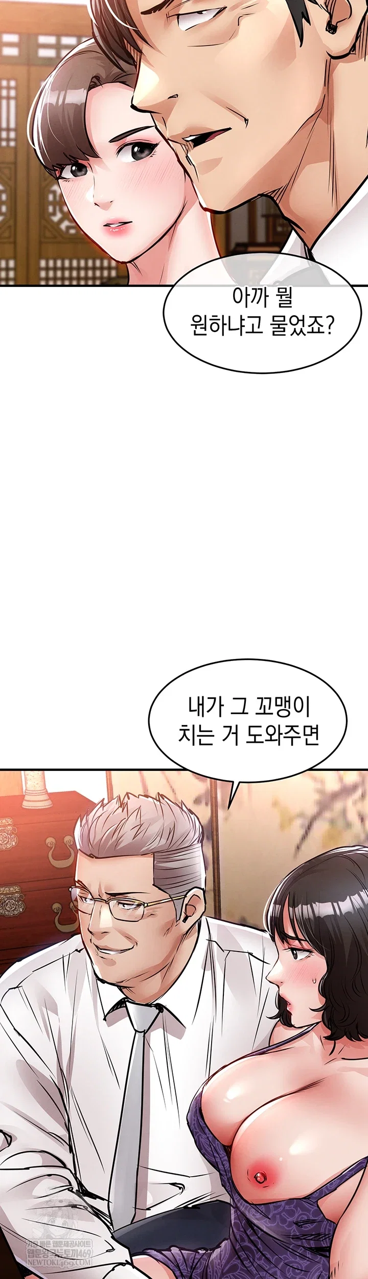 glorious-homecoming-raw-chap-43-65