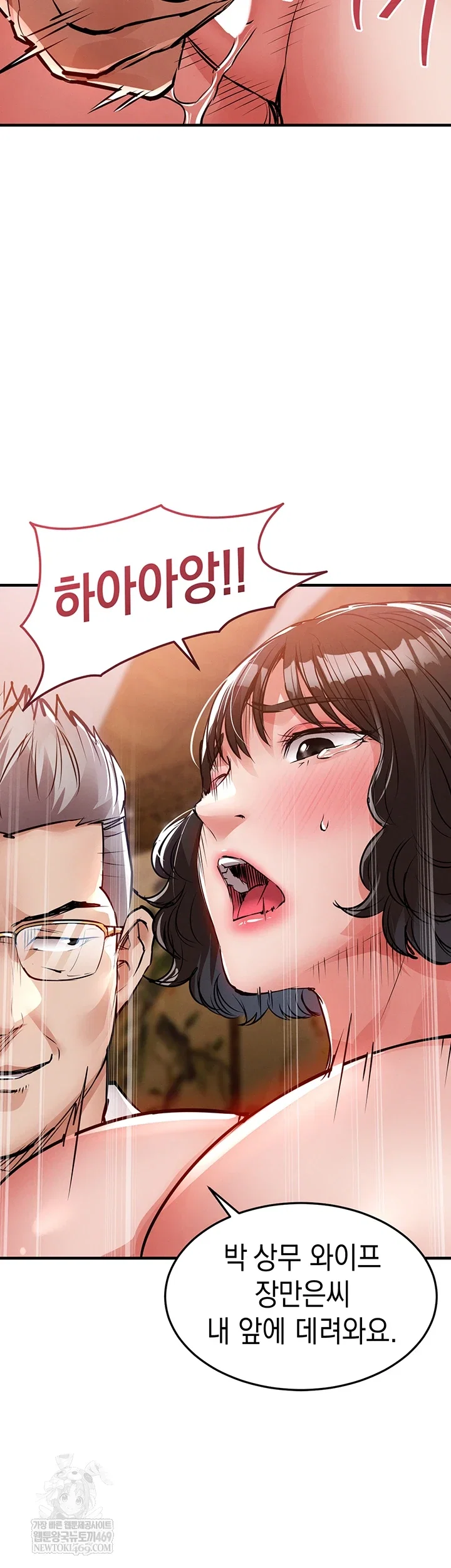 glorious-homecoming-raw-chap-43-67