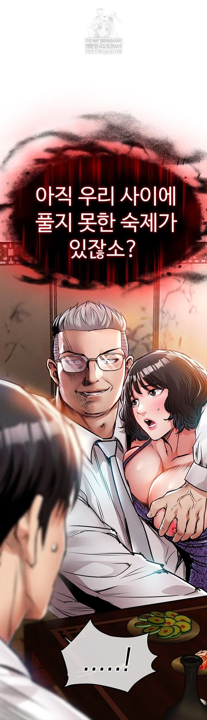 glorious-homecoming-raw-chap-43-68