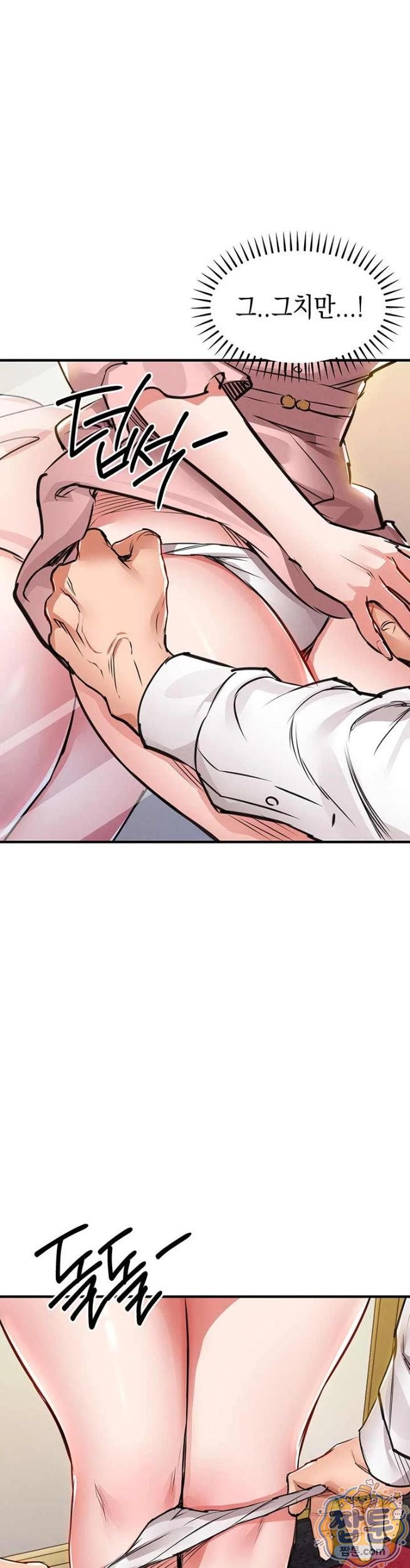 glorious-homecoming-raw-chap-62-13