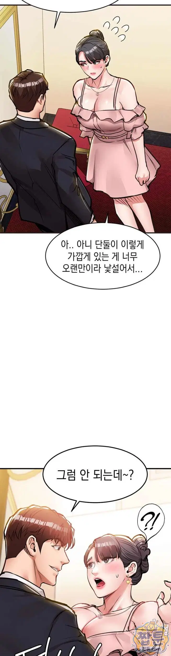 glorious-homecoming-raw-chap-62-1