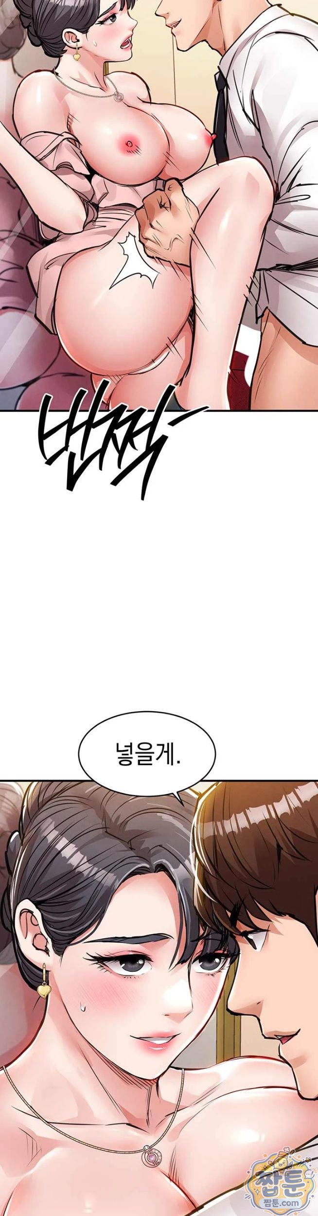 glorious-homecoming-raw-chap-62-19
