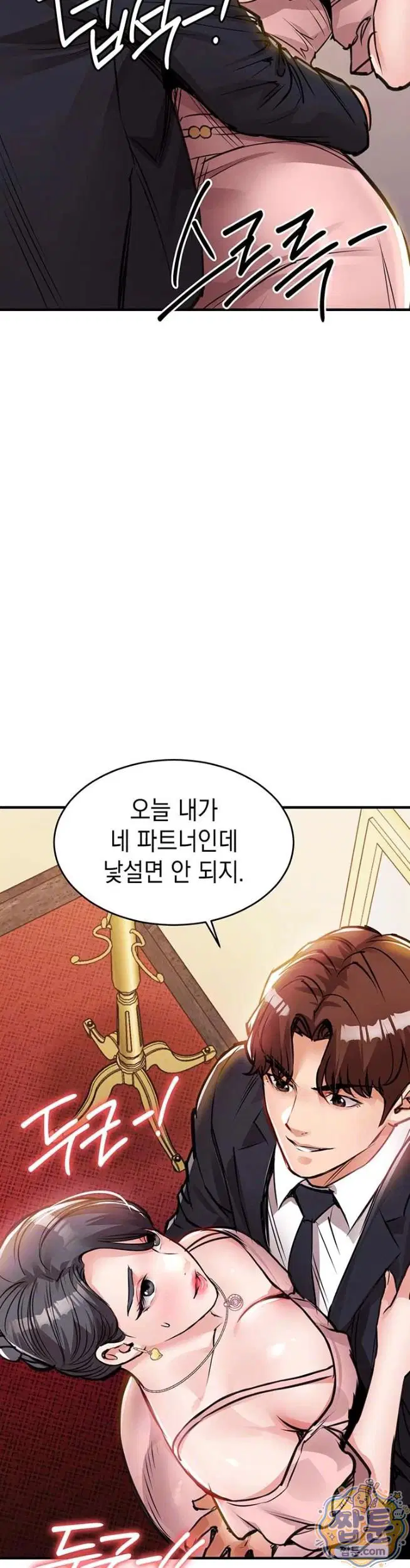 glorious-homecoming-raw-chap-62-2