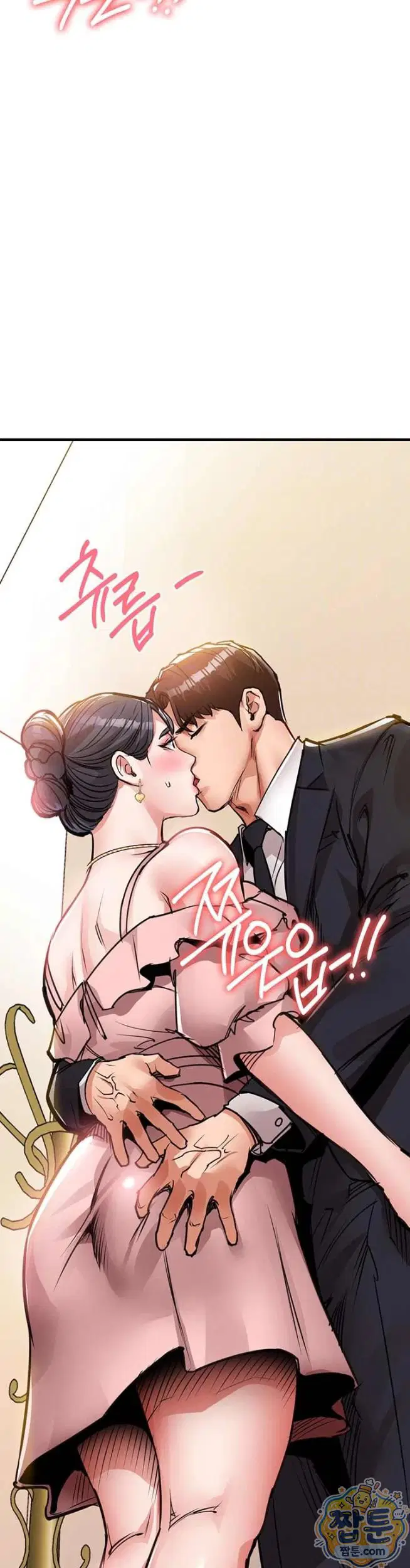 glorious-homecoming-raw-chap-62-3