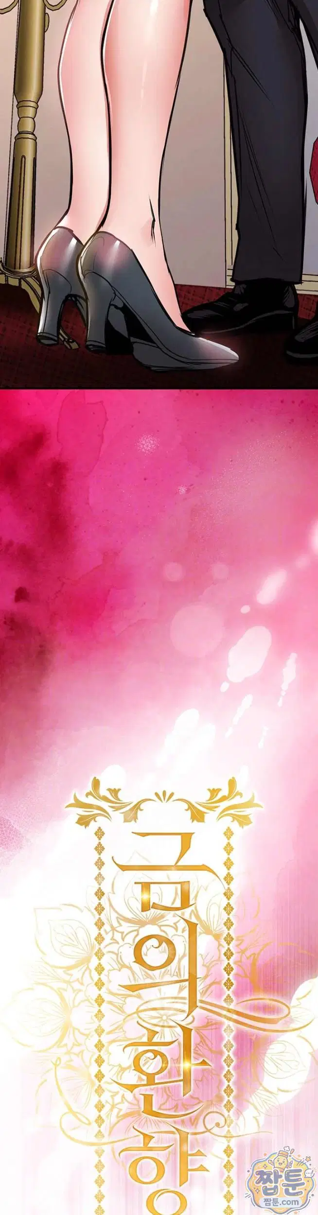 glorious-homecoming-raw-chap-62-4
