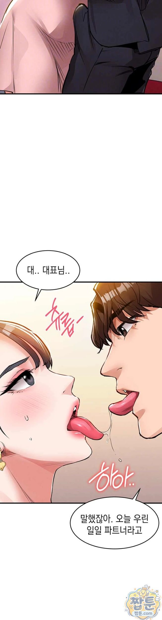 glorious-homecoming-raw-chap-62-7