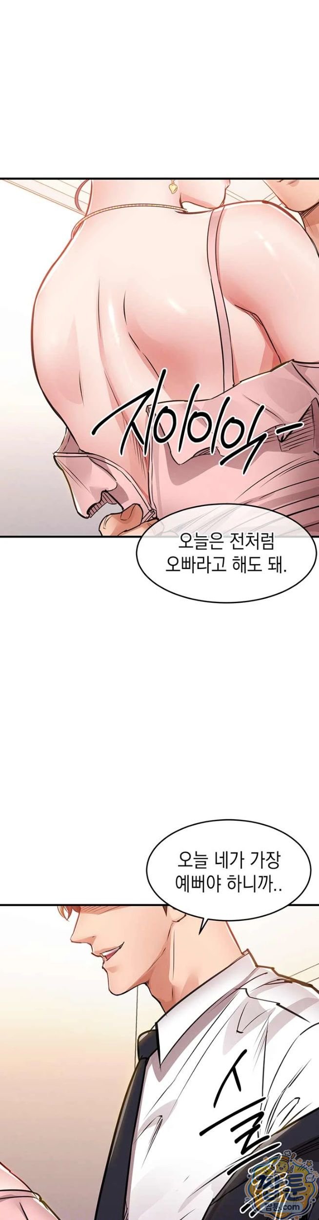 glorious-homecoming-raw-chap-62-8