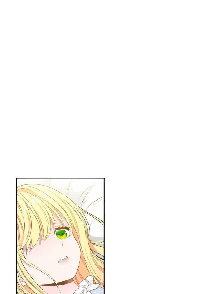 the-little-princess-and-her-monster-prince-chap-1-11
