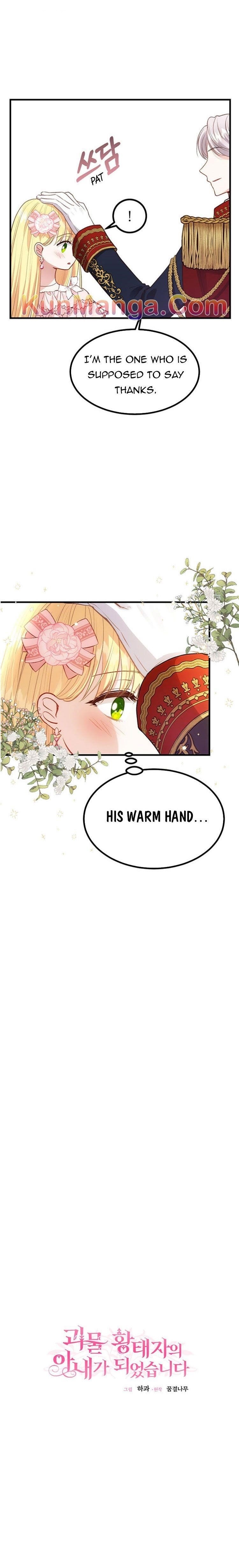 the-little-princess-and-her-monster-prince-chap-23.5-2
