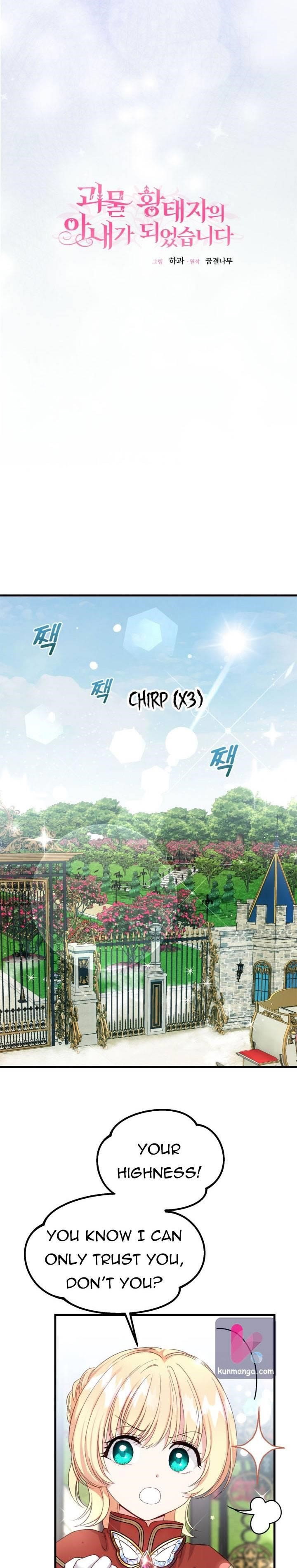 the-little-princess-and-her-monster-prince-chap-35.5-0
