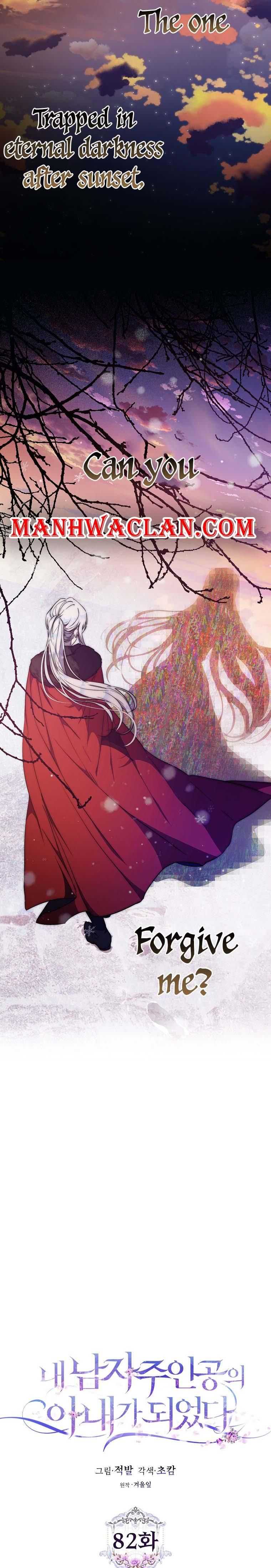 the-little-princess-and-her-monster-prince-chap-82-15