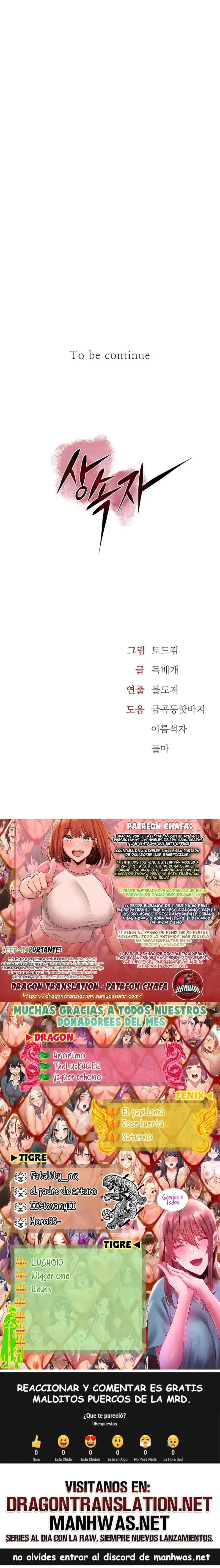 the-inheritor-raw-chap-14-24