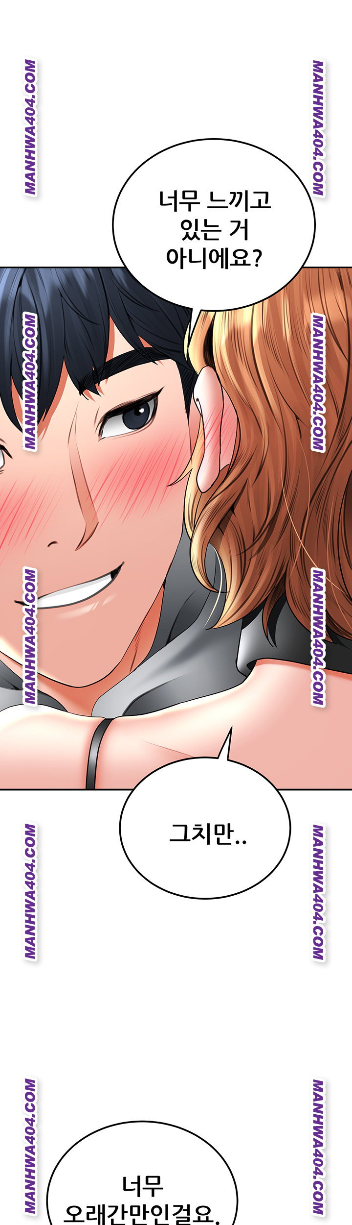 the-inheritor-raw-chap-16-12