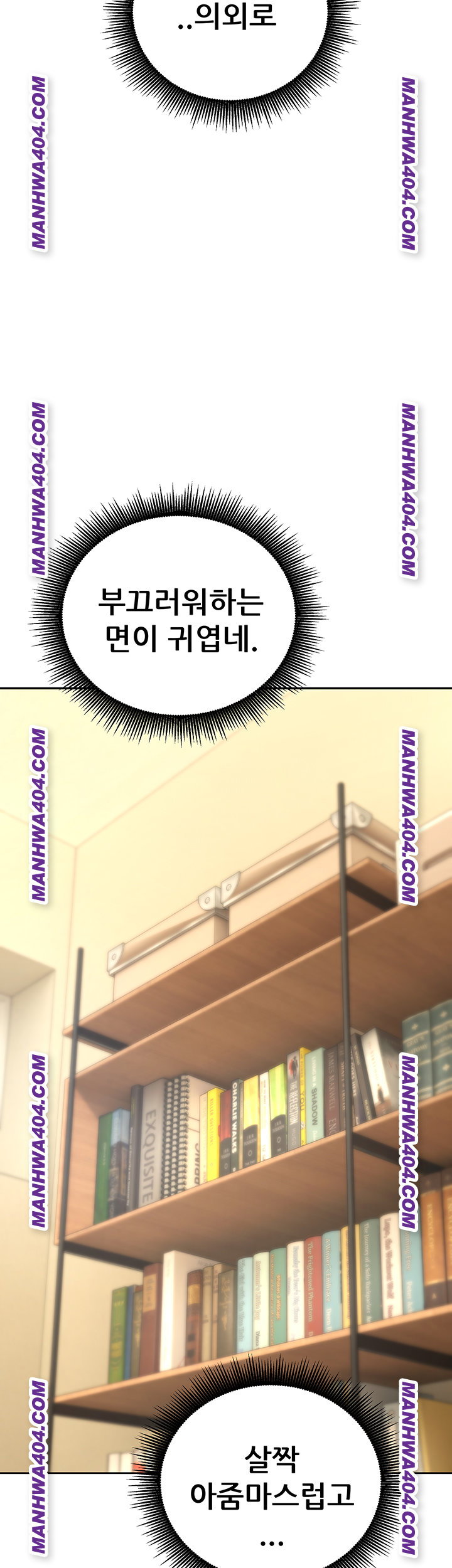 the-inheritor-raw-chap-16-15