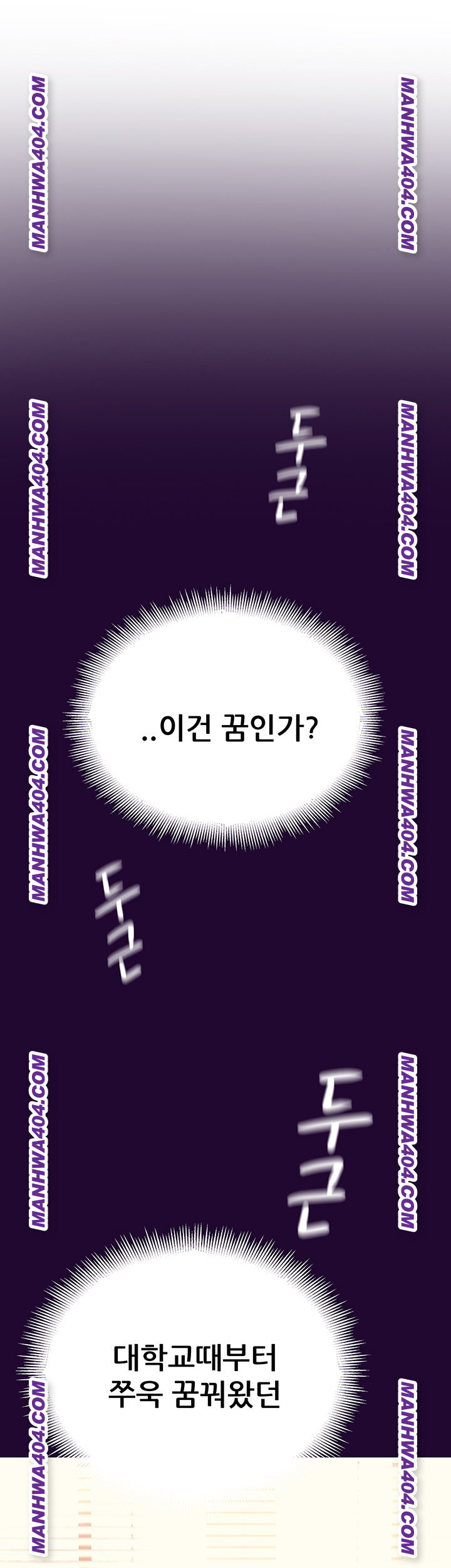the-inheritor-raw-chap-16-27