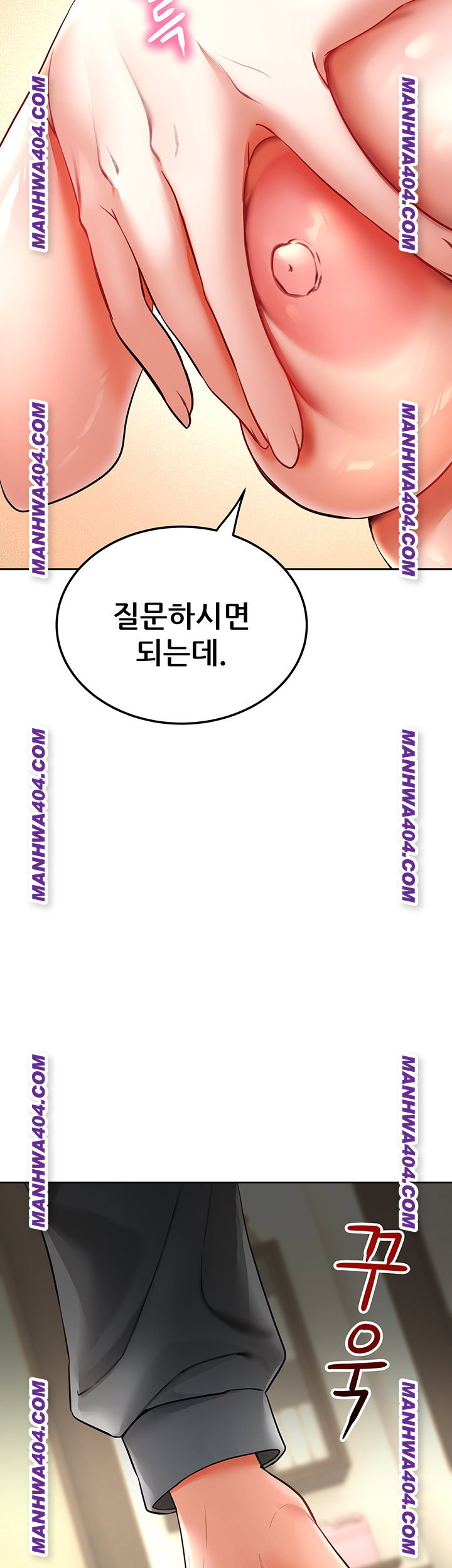 the-inheritor-raw-chap-16-32