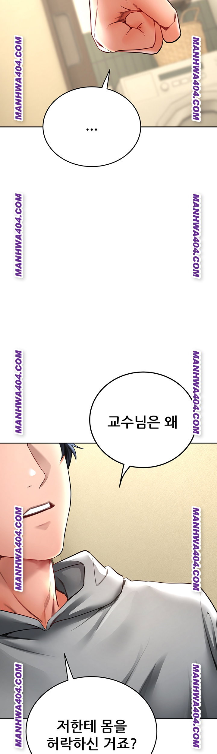 the-inheritor-raw-chap-16-33