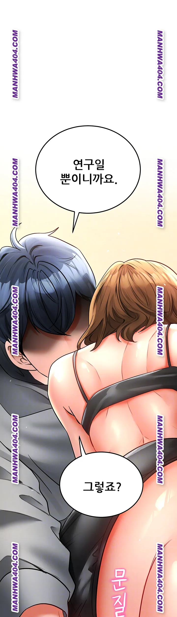 the-inheritor-raw-chap-16-3
