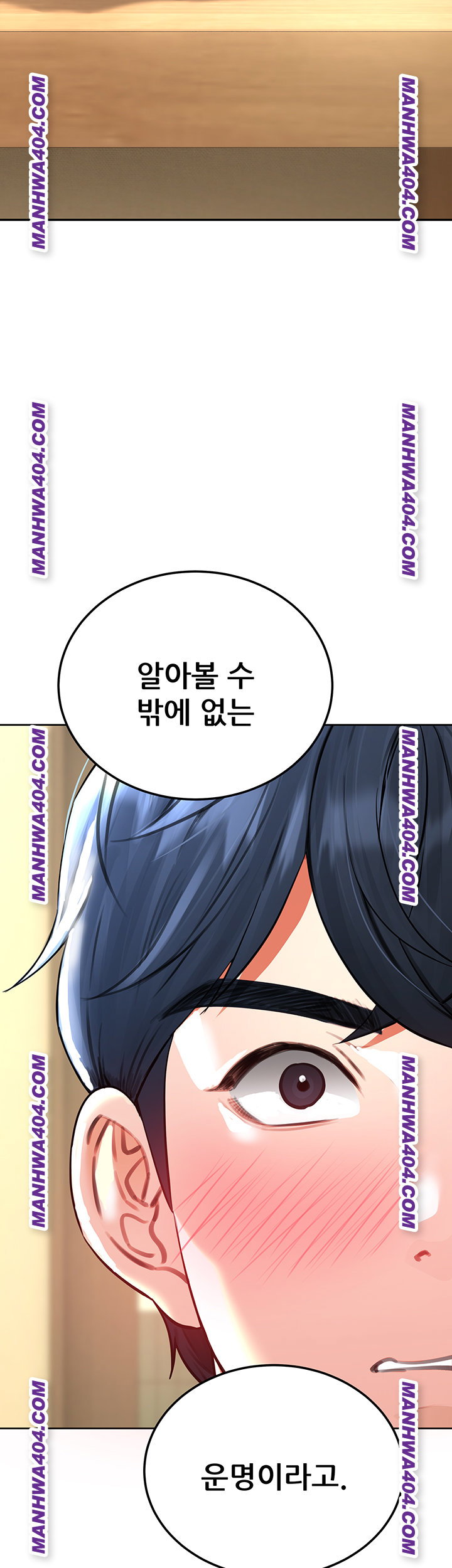 the-inheritor-raw-chap-16-40