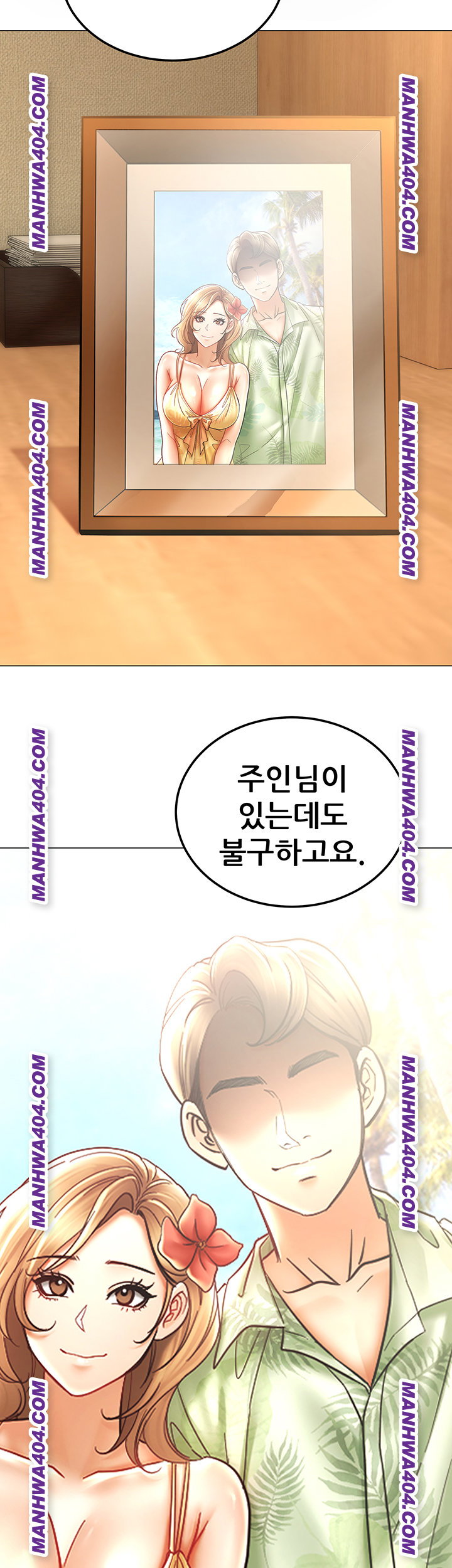 the-inheritor-raw-chap-16-46