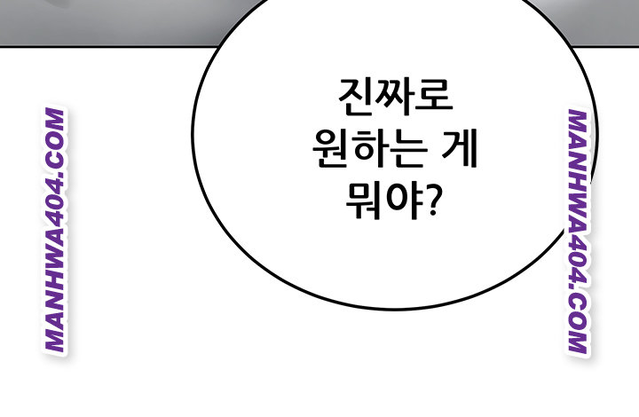 the-inheritor-raw-chap-16-53