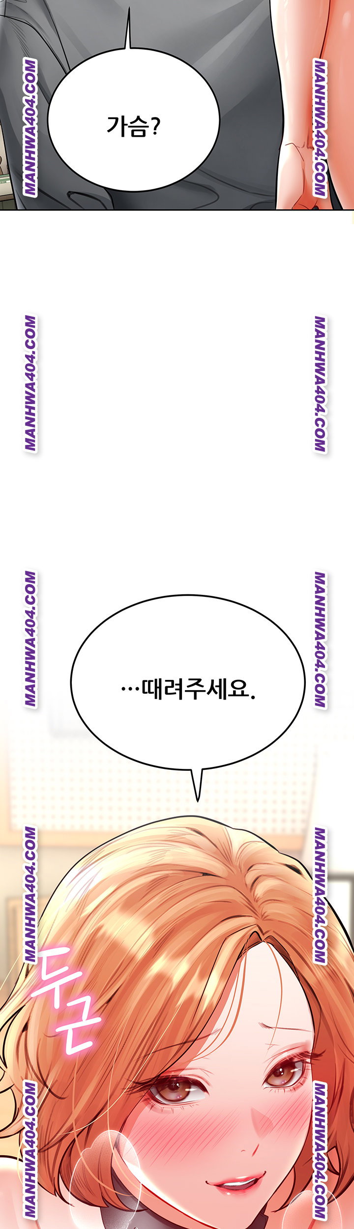 the-inheritor-raw-chap-16-56