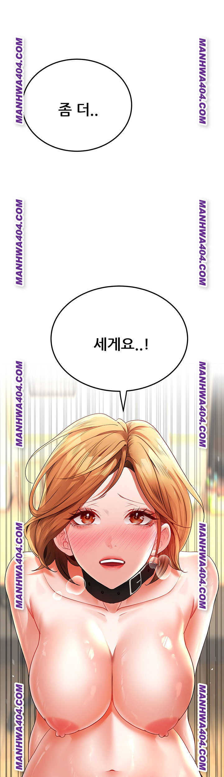 the-inheritor-raw-chap-16-60