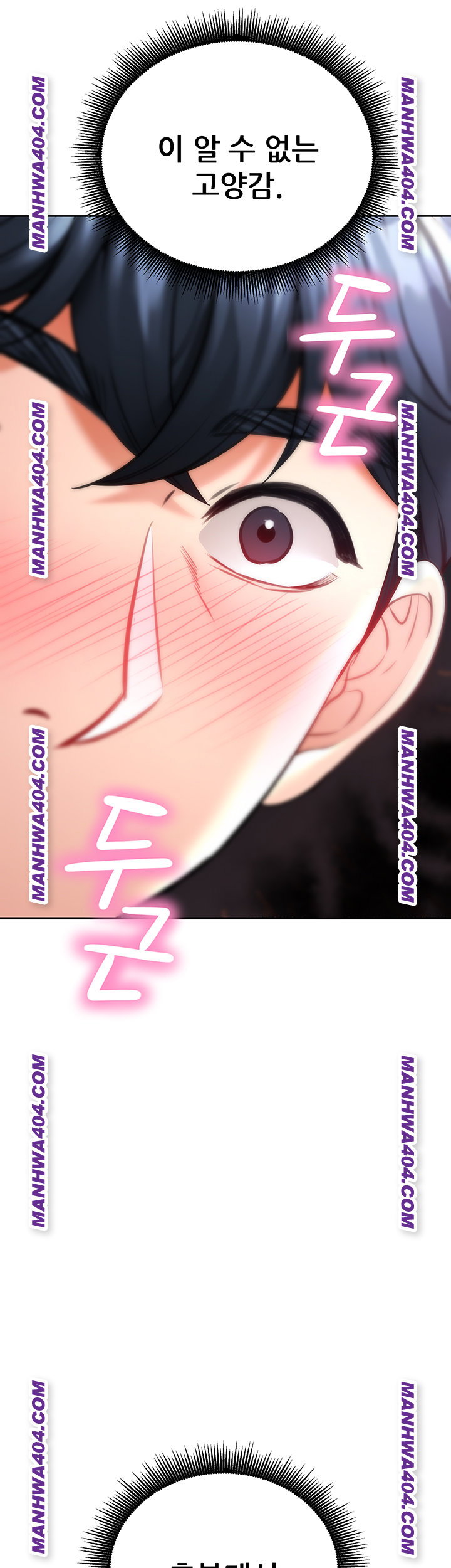 the-inheritor-raw-chap-16-66