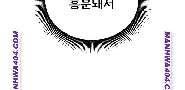 the-inheritor-raw-chap-16-67