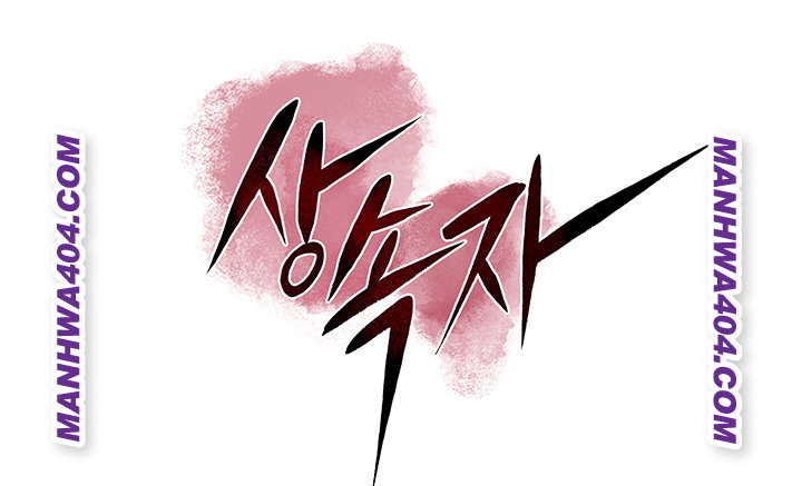 the-inheritor-raw-chap-17-9