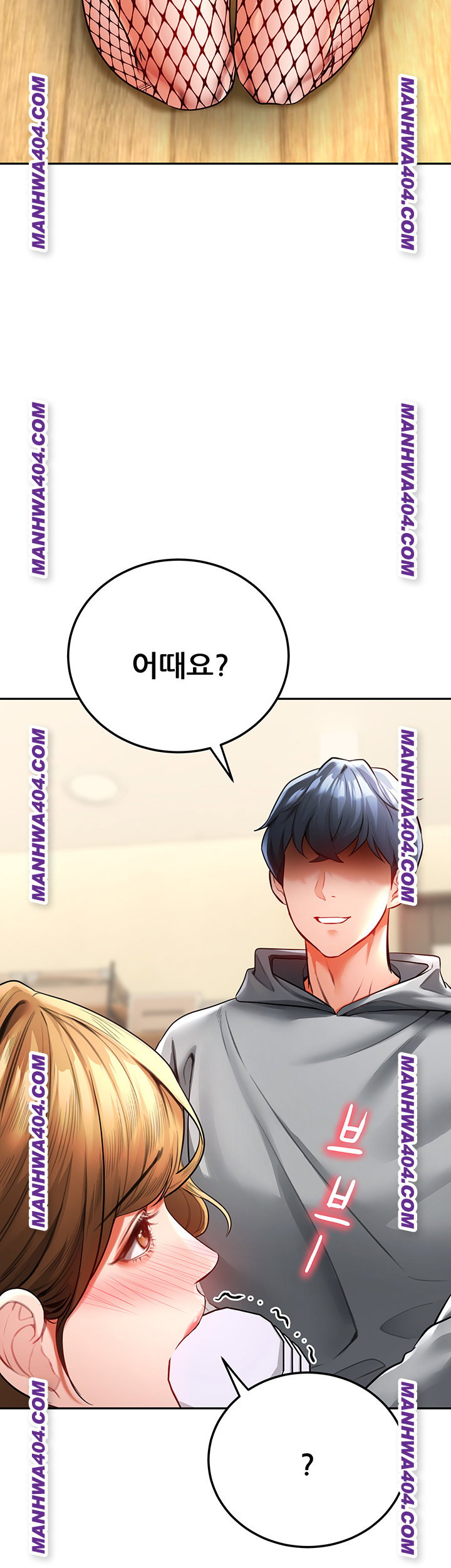 the-inheritor-raw-chap-17-15
