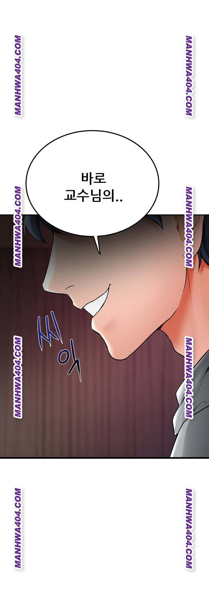 the-inheritor-raw-chap-17-16