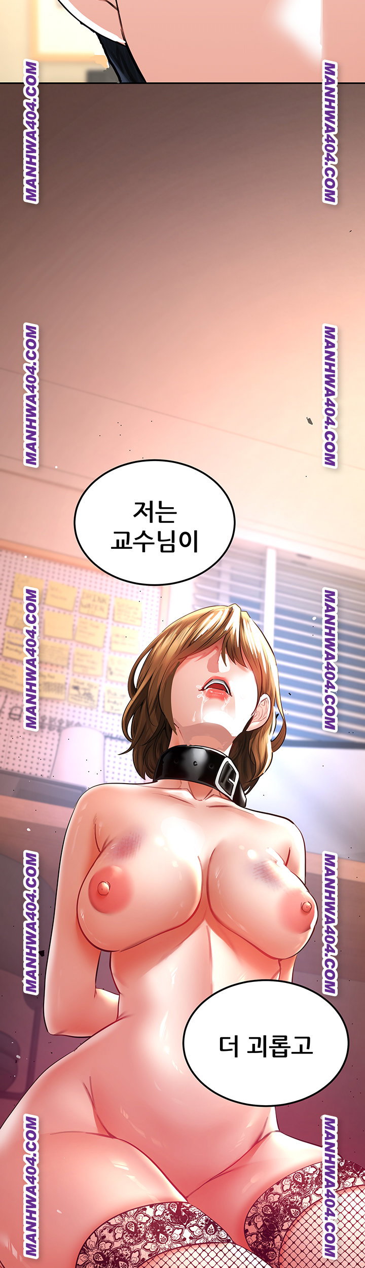 the-inheritor-raw-chap-17-23