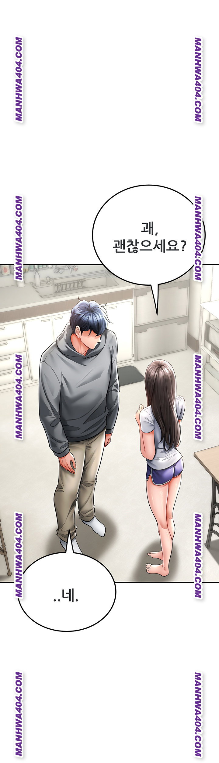 the-inheritor-raw-chap-17-42