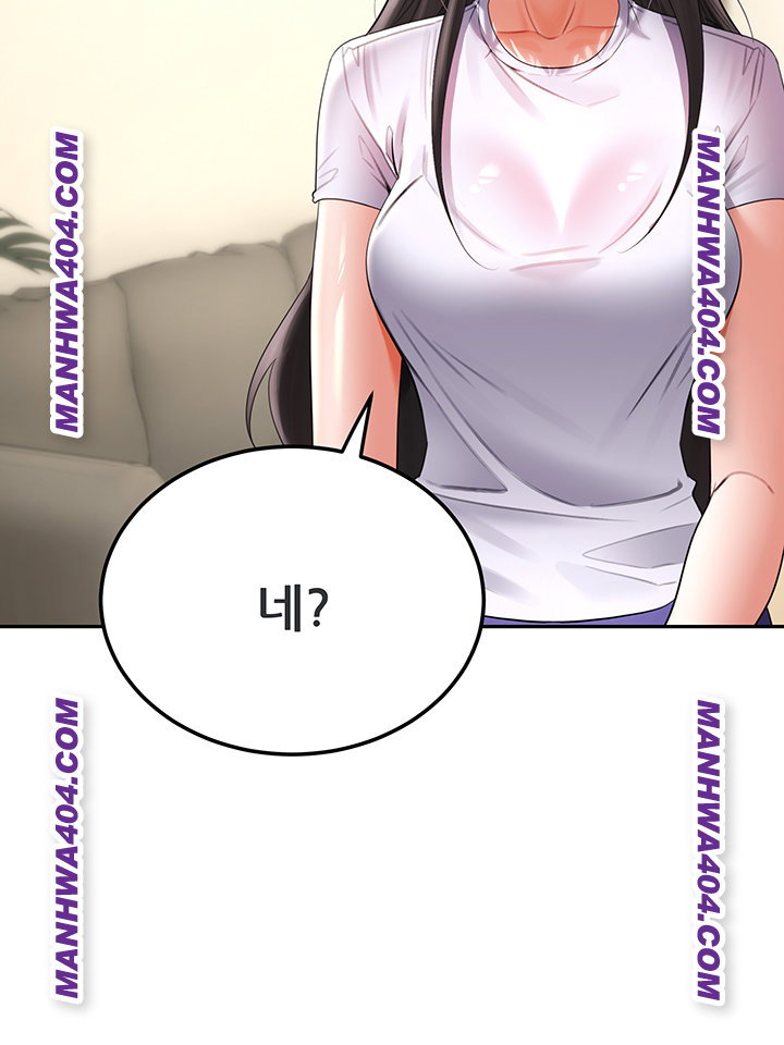 the-inheritor-raw-chap-17-44