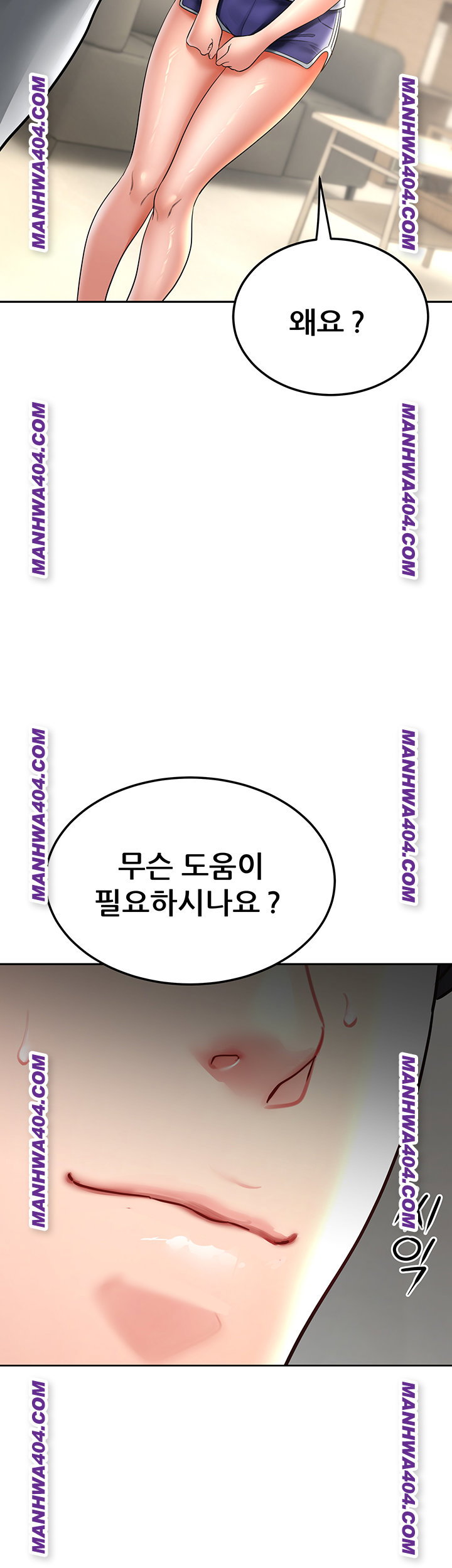 the-inheritor-raw-chap-17-46