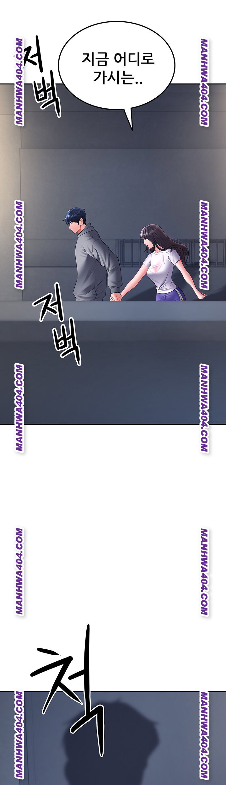 the-inheritor-raw-chap-17-50