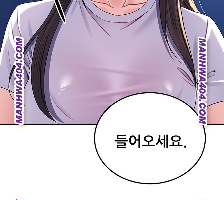 the-inheritor-raw-chap-17-52