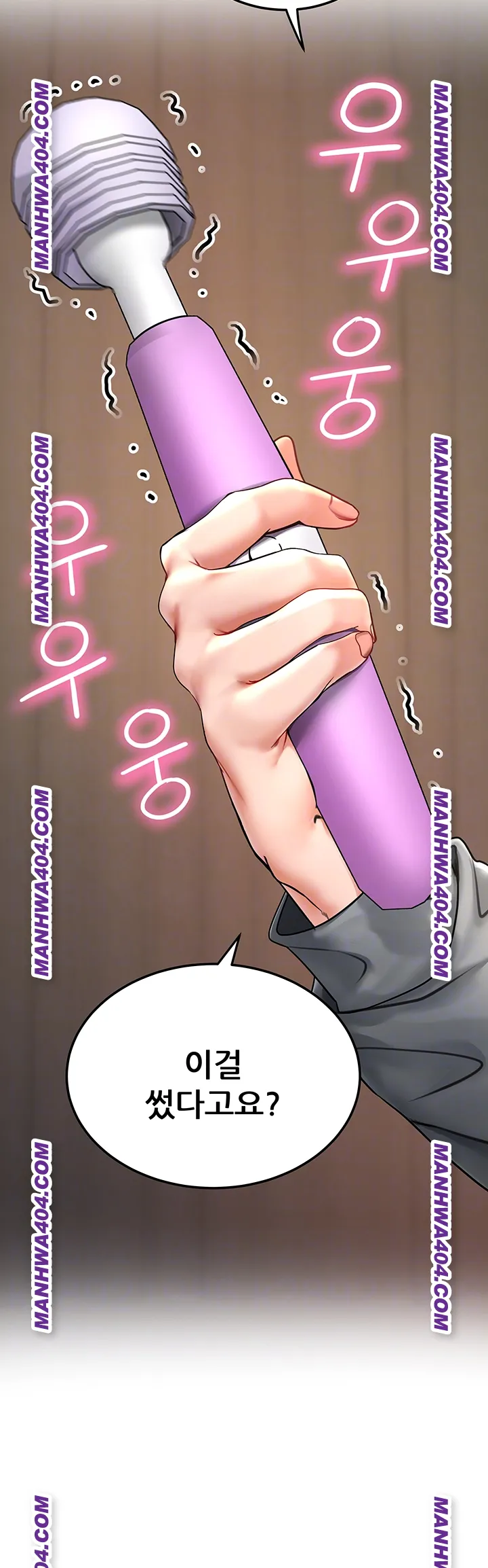 the-inheritor-raw-chap-17-5