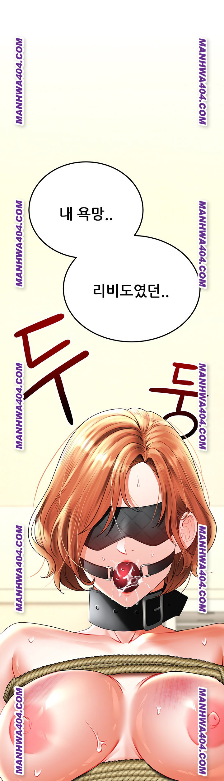 the-inheritor-raw-chap-17-59