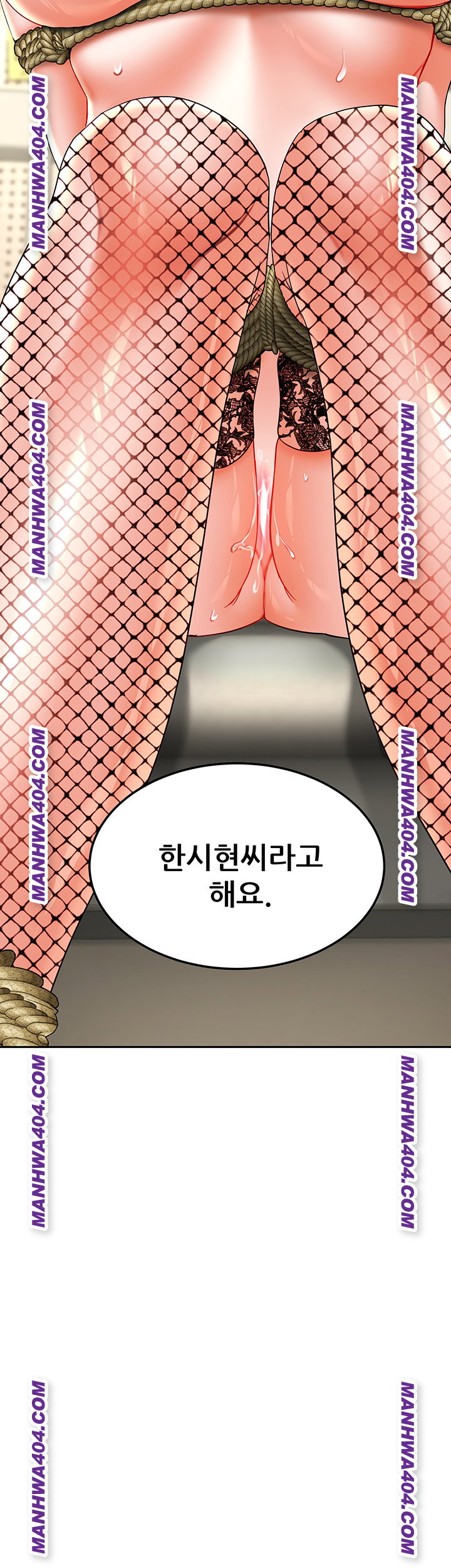 the-inheritor-raw-chap-17-60