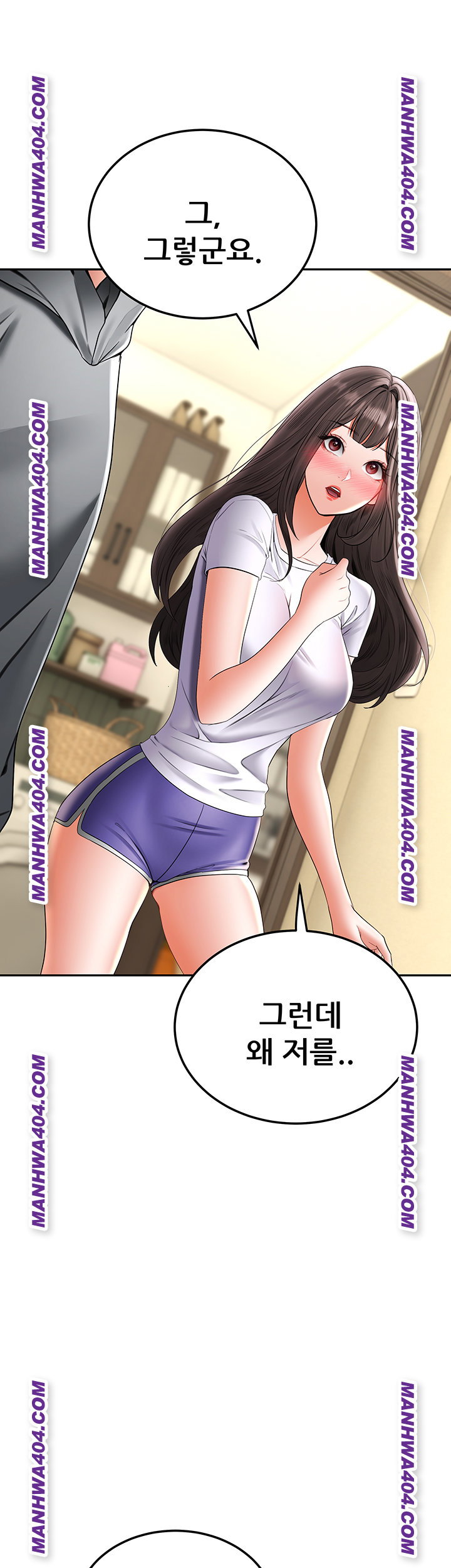 the-inheritor-raw-chap-17-63