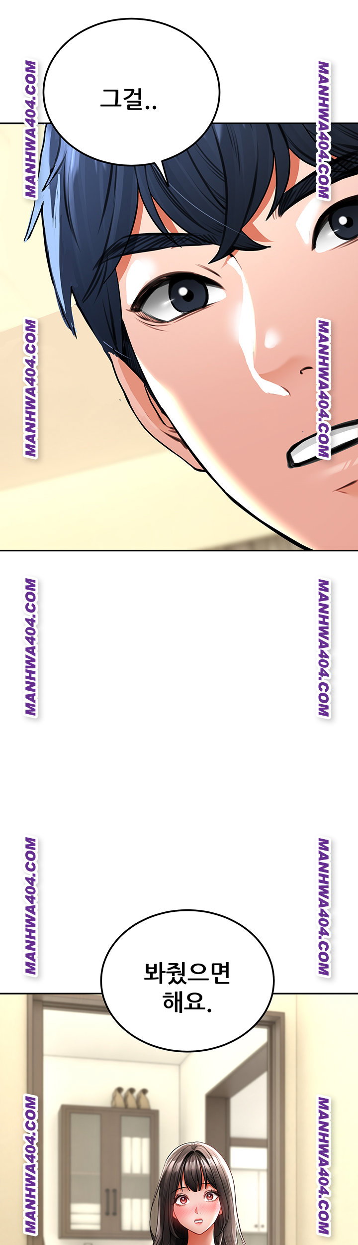 the-inheritor-raw-chap-17-66