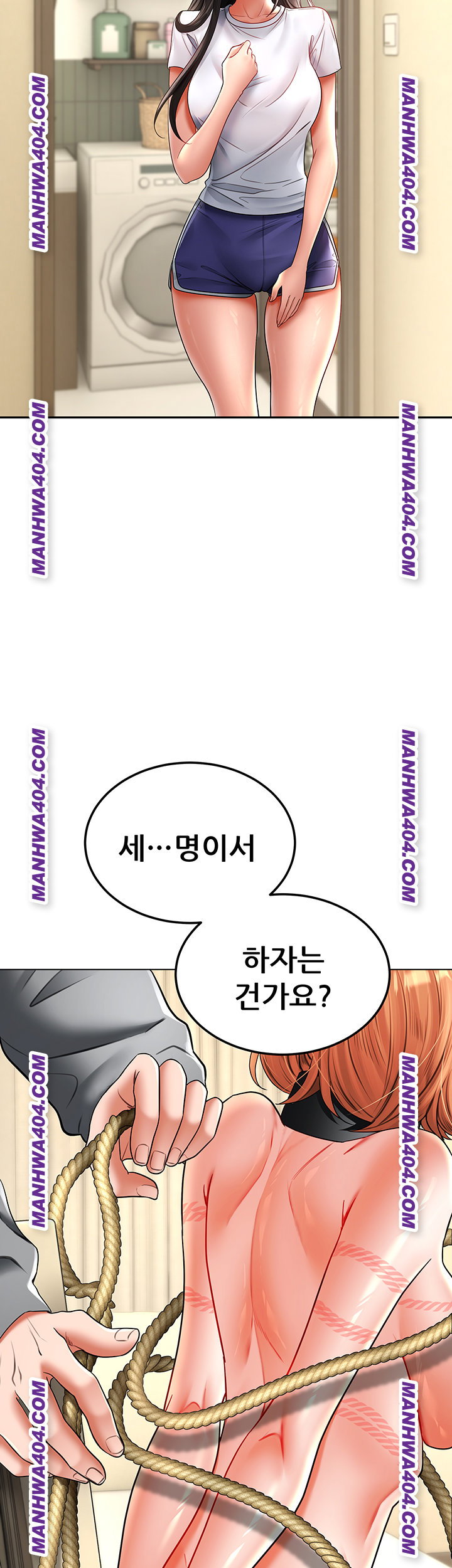 the-inheritor-raw-chap-17-67