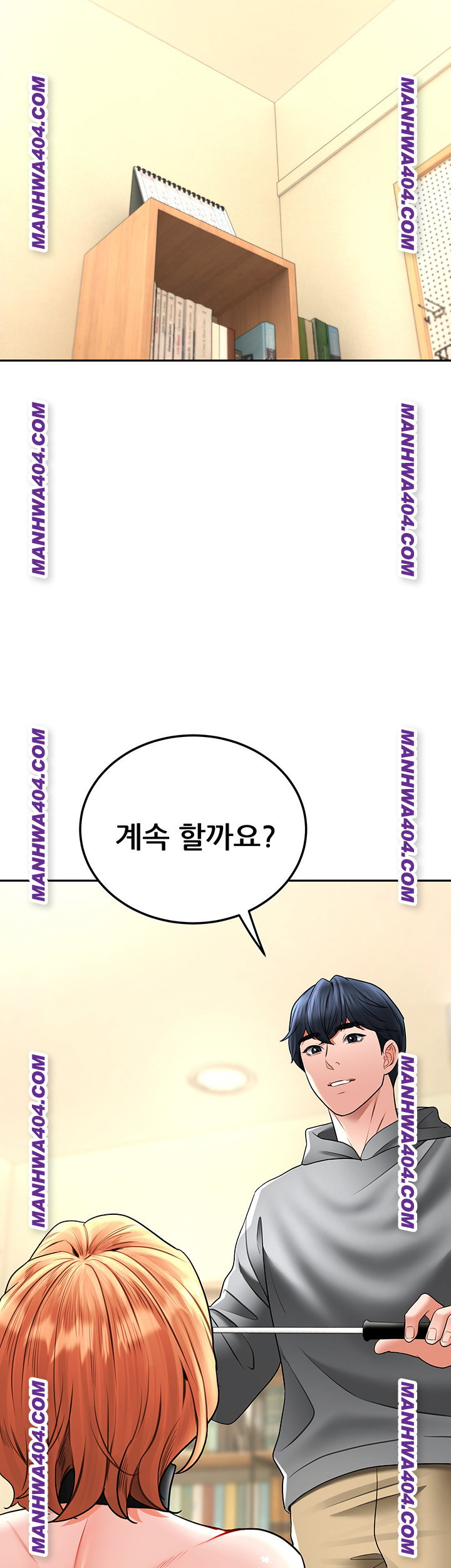 the-inheritor-raw-chap-17-74