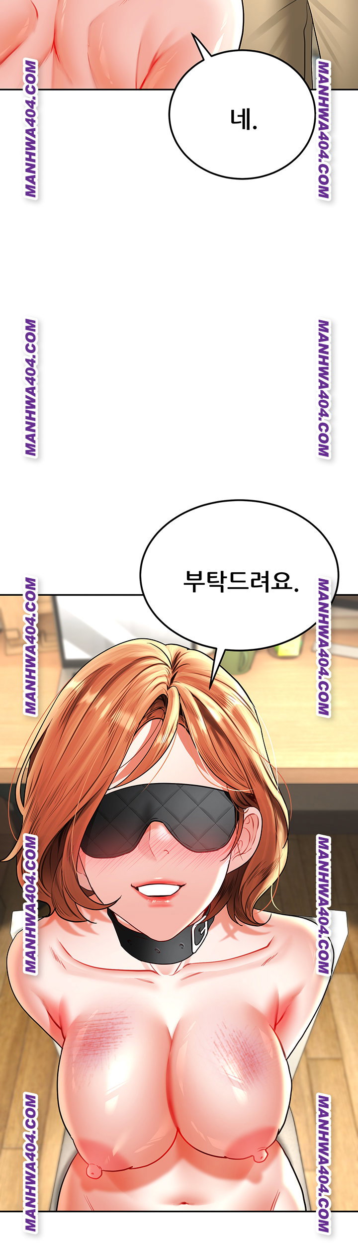 the-inheritor-raw-chap-17-75