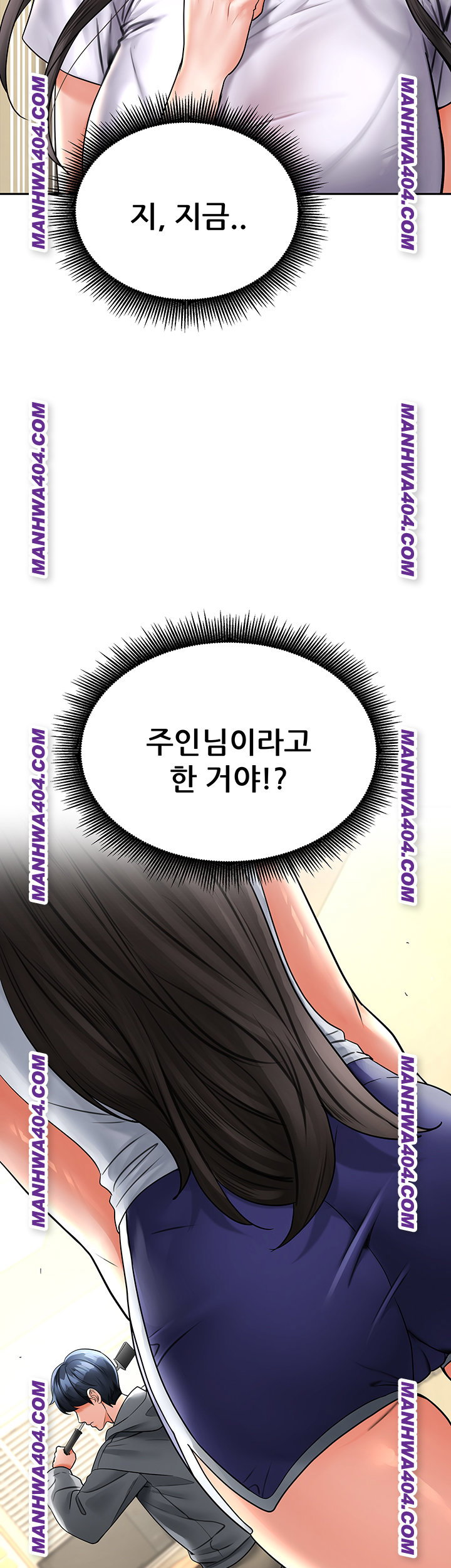the-inheritor-raw-chap-17-82