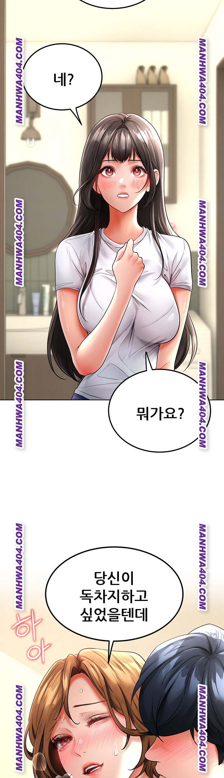 the-inheritor-raw-chap-18-20